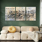 Set of 3 Bismillah Calligraphy Wall Art Frames For Office And Home Decor